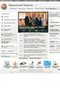 Mobile Screenshot of portal.tatarstan.ru