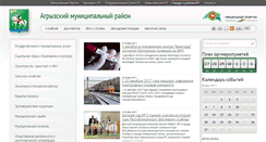 Desktop Screenshot of agryz.tatarstan.ru