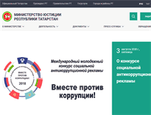 Tablet Screenshot of minjust.tatarstan.ru