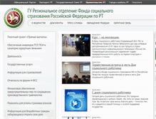 Tablet Screenshot of fss.tatarstan.ru