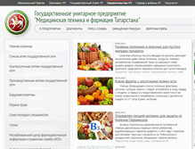 Tablet Screenshot of farm.tatarstan.ru