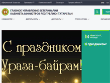 Tablet Screenshot of guv.tatarstan.ru